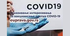 пријава вакцијнације